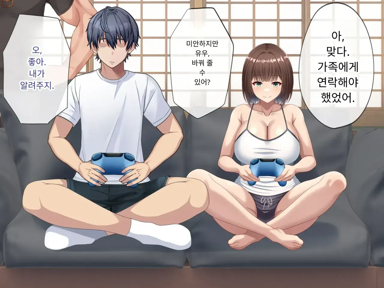Omoide No Himitsu Kichi Ga Yaribeya Ni Natteta Natsu